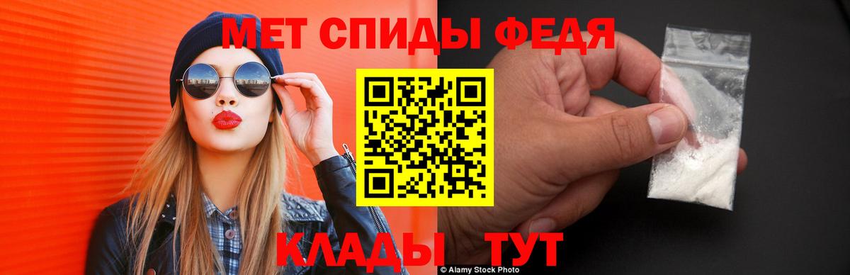 Октябрьский  АМФ VHQ  АМФЕТАМИН  Вход с VPN 