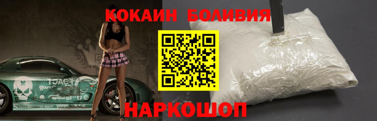 КОКАИН 98%  Кокаин  Октябрьский  Вход с VPN  купить наркотики сайты  Cocaine Columbia 
