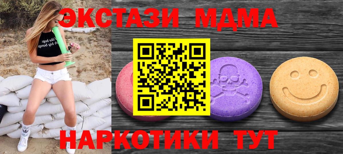 Октябрьский  Ecstasy таблы  Вход с VPN  Экстази бентли 