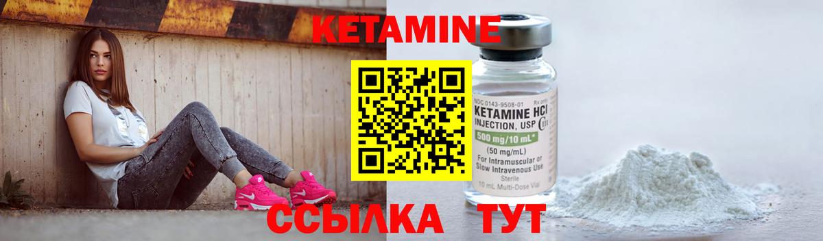 КЕТАМИН ketamine  OMG рабочий сайт  Октябрьский  Вход с VPN 