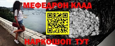 первитин Чебаркуль