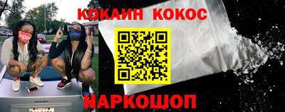 синтетический гашиш Усть-Джегута
