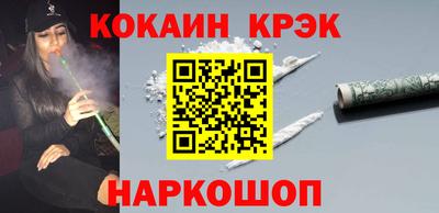 мескалин Уссурийск