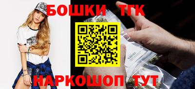 синтетический гашиш Усть-Джегута