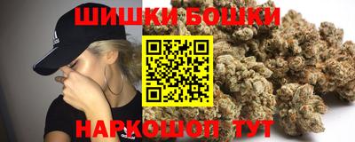 синтетический гашиш Усть-Джегута