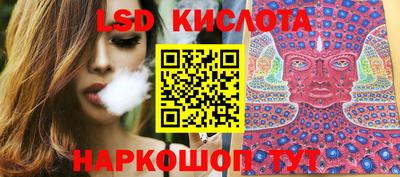 синтетический гашиш Усть-Джегута