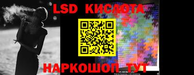 синтетический гашиш Усть-Джегута