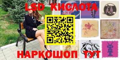 MESCALINE Чапаевск