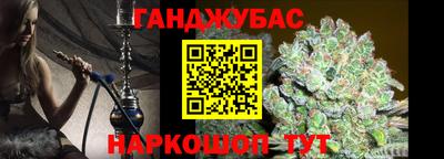 синтетический гашиш Усть-Джегута
