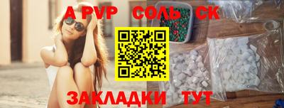 кокаин премиум Усть-Илимск