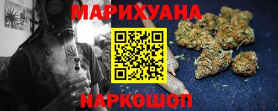 синтетический гашиш Усть-Джегута