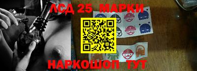 синтетический гашиш Усть-Джегута