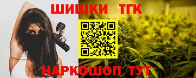 мескалин Уссурийск