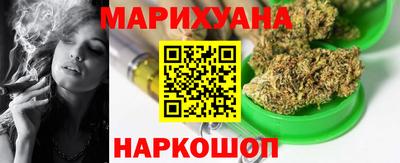 мескалин Уссурийск