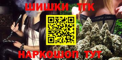 мескалин Уссурийск