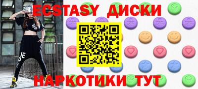 кокаин премиум Усть-Илимск