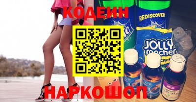 мескалин Уссурийск