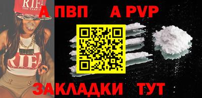 мескалин Уссурийск
