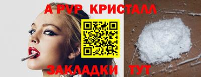 мескалин Уссурийск