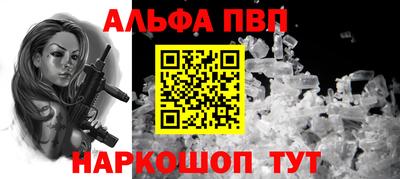 мескалин Уссурийск