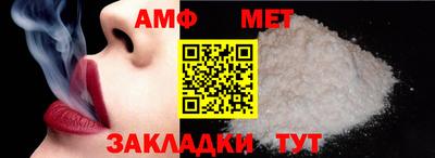 мескалин Уссурийск