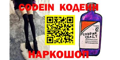 синтетический гашиш Усть-Джегута