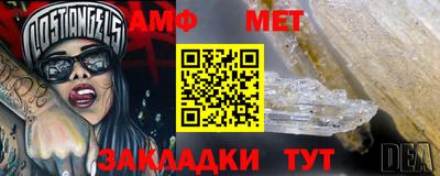 мескалин Уссурийск