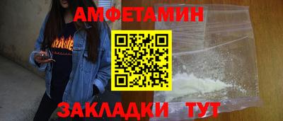 мескалин Уссурийск