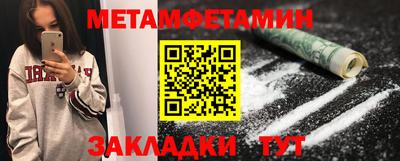 синтетический гашиш Усть-Джегута