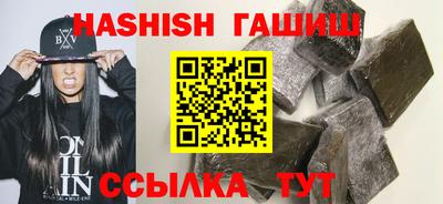 кокаин премиум Усть-Илимск