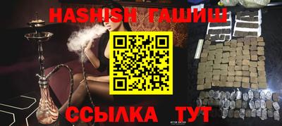 кокаин премиум Усть-Илимск
