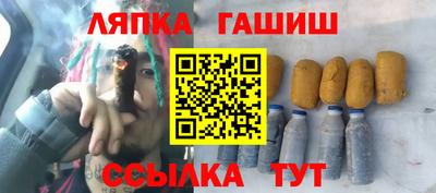 синтетический гашиш Усть-Джегута