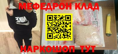 кокаин премиум Усть-Илимск