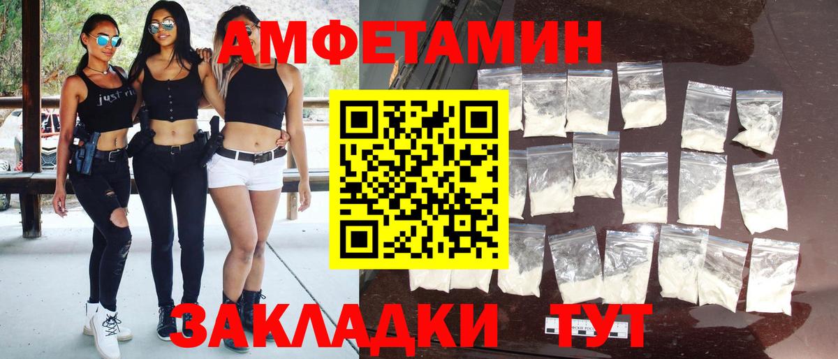 Метамфетамин пудра Октябрьский