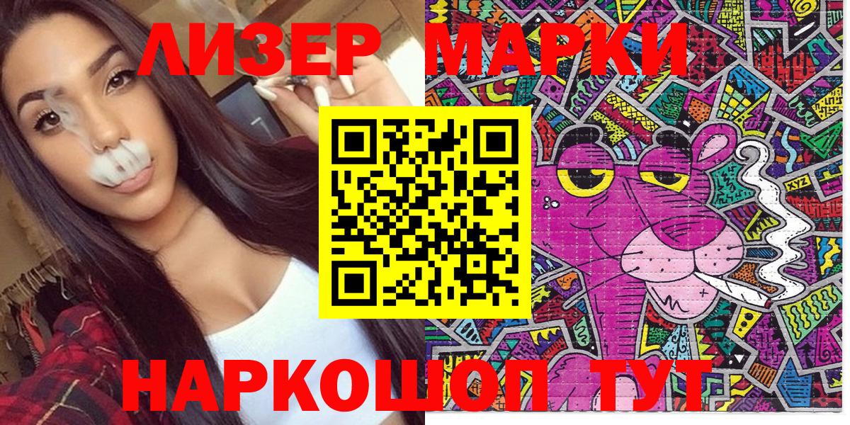 Октябрьский  Марки N-bome 1500мкг  Марки N-bome 1500мкг  Вход с VPN 
