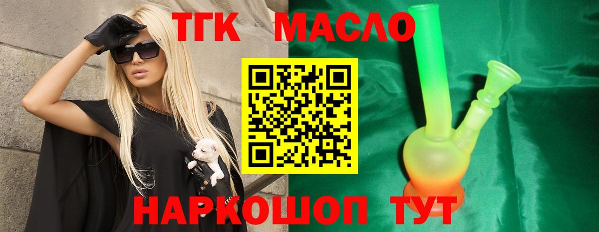 Конопля  LSD-25  ГАШ  Каннабис  Кокаин  Где купить наркотики?  Мефедрон кристаллы  Октябрьский  Вход с VPN 