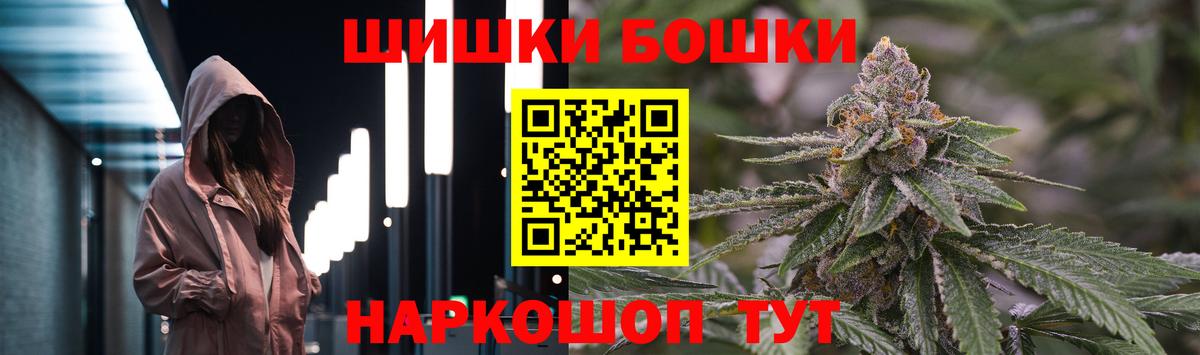 Конопля OG Kush  Шишки марихуана Bruce Banner  Бошки Шишки ГИДРОПОН  Вход с VPN  Октябрьский 